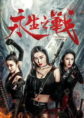 国内精品久久久久女同